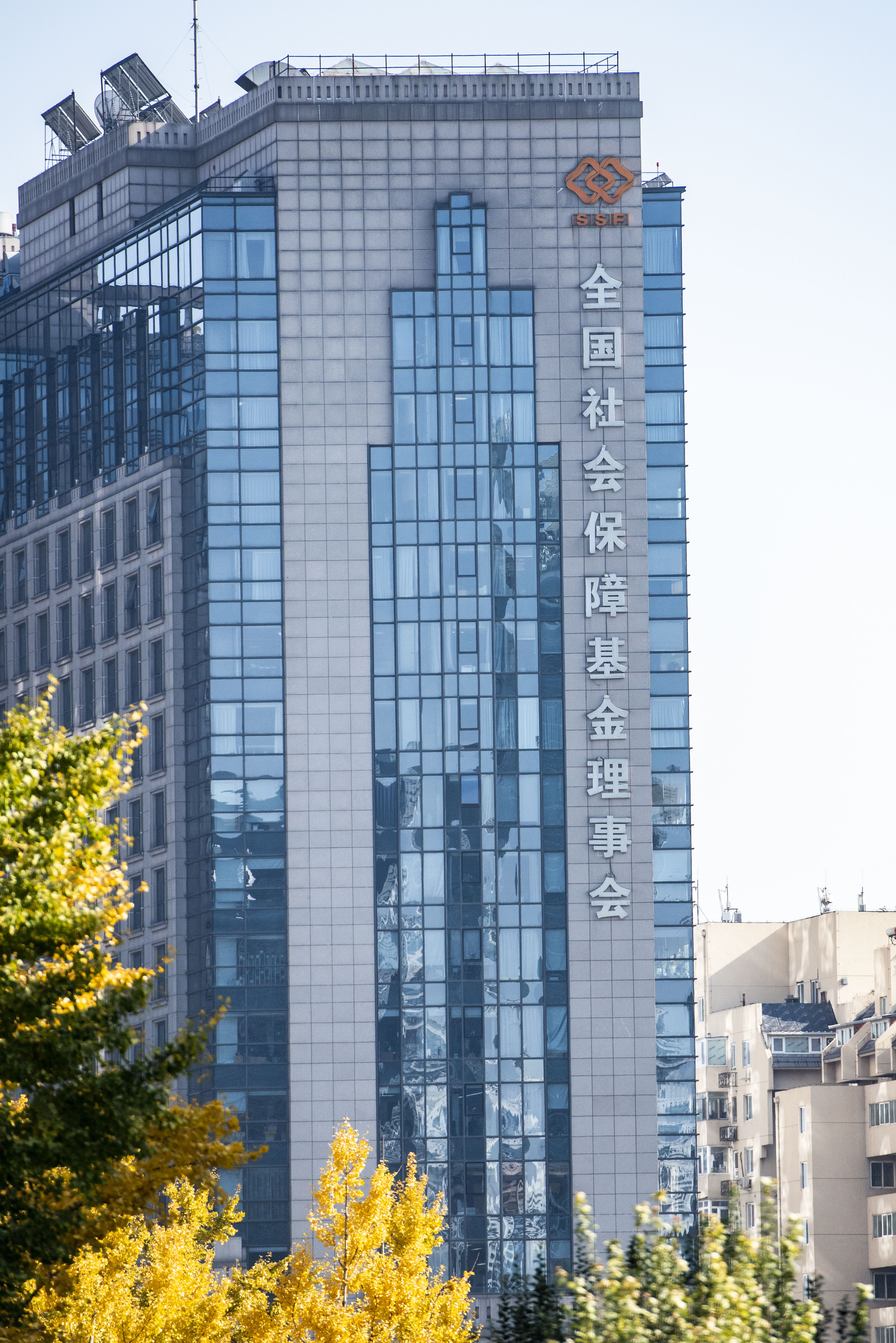 1577328565242935.jpg 社保基金 (2).JPG